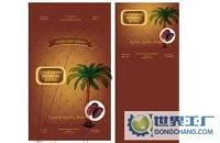 寧波東錢湖旅游度假區(qū)啟勝印刷廠 印刷服務(wù)與旅游業(yè)務(wù)的交匯點