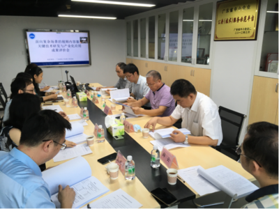華南理工大學等單位科技成果評價會在廣州順利召開，聚焦軟件開發創新成果